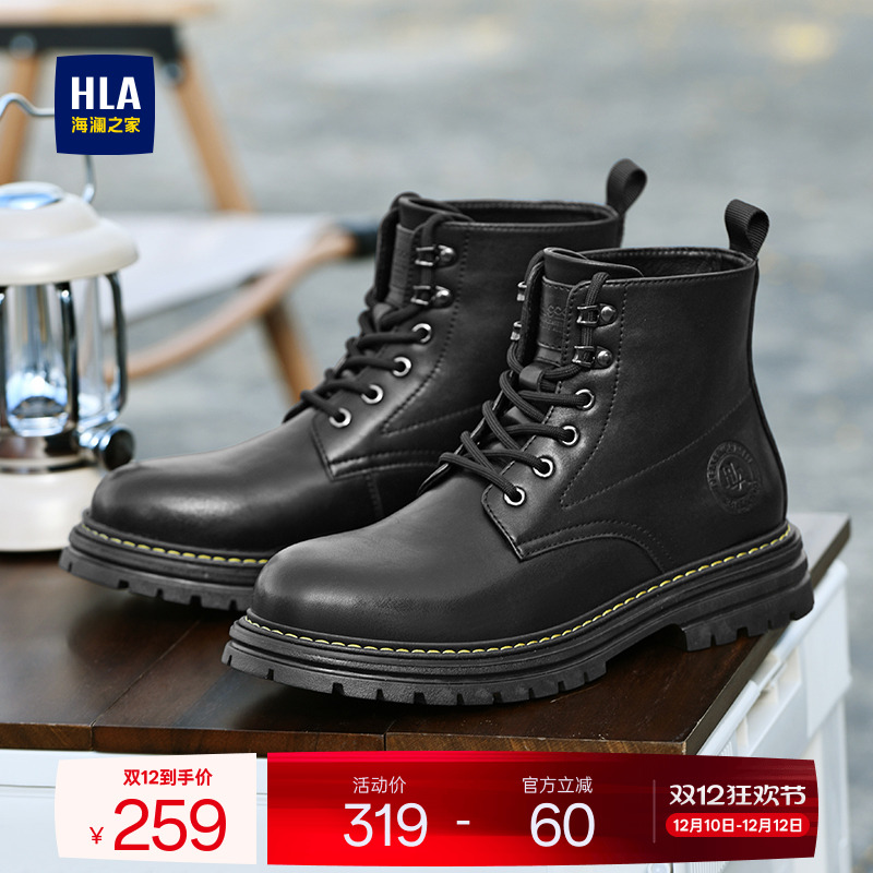 HLA/海澜之家男鞋新款秋冬经典高帮休闲靴子耐磨工装百搭马丁靴男