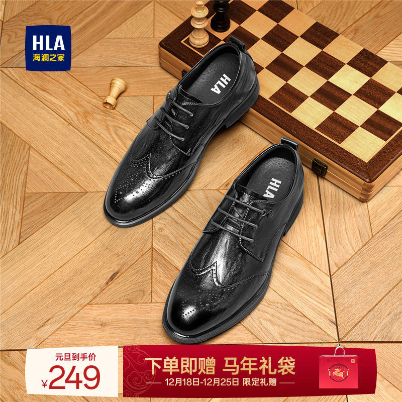 HLA/海澜之家男鞋新款秋冬流行尖头雕花布洛克鞋正装商务结婚皮鞋