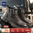 男靴 高帮秋冬潮流皮靴户外马丁靴英伦风加绒工装 HLA 海澜之家男鞋