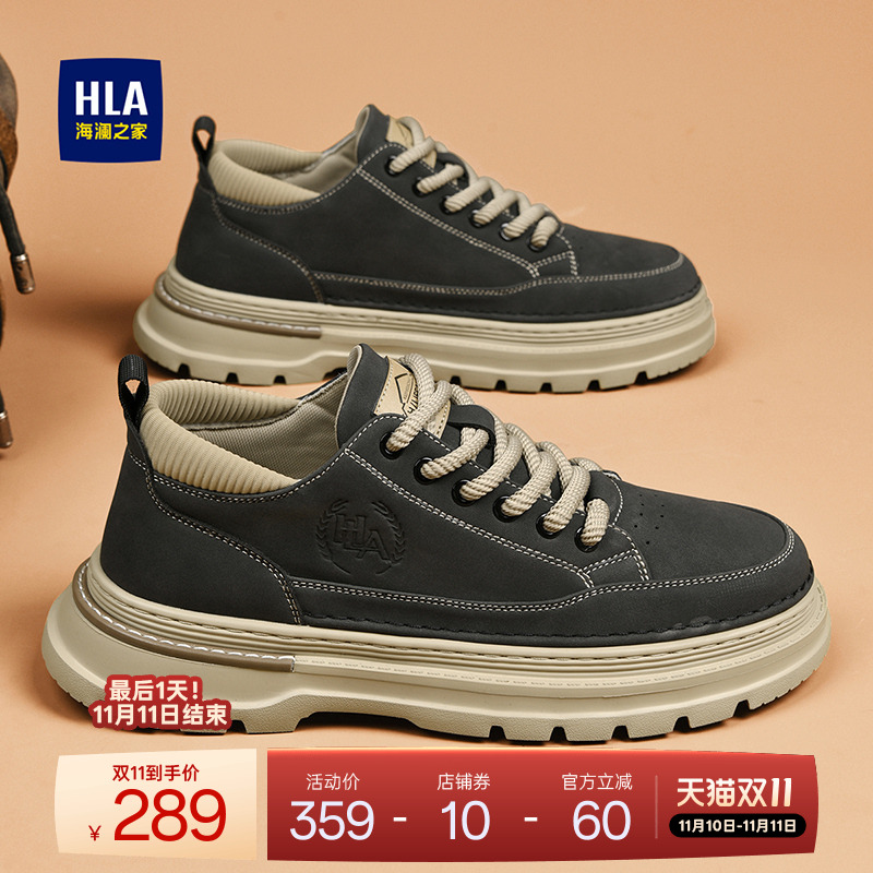 HLA/海澜之家男鞋新款秋冬时尚耐磨复古舒适工装鞋加绒男士休闲