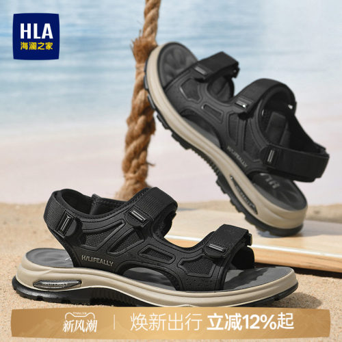HLA/海澜之家男鞋新款夏季透气运动凉鞋耐磨舒适沙滩鞋休闲百搭