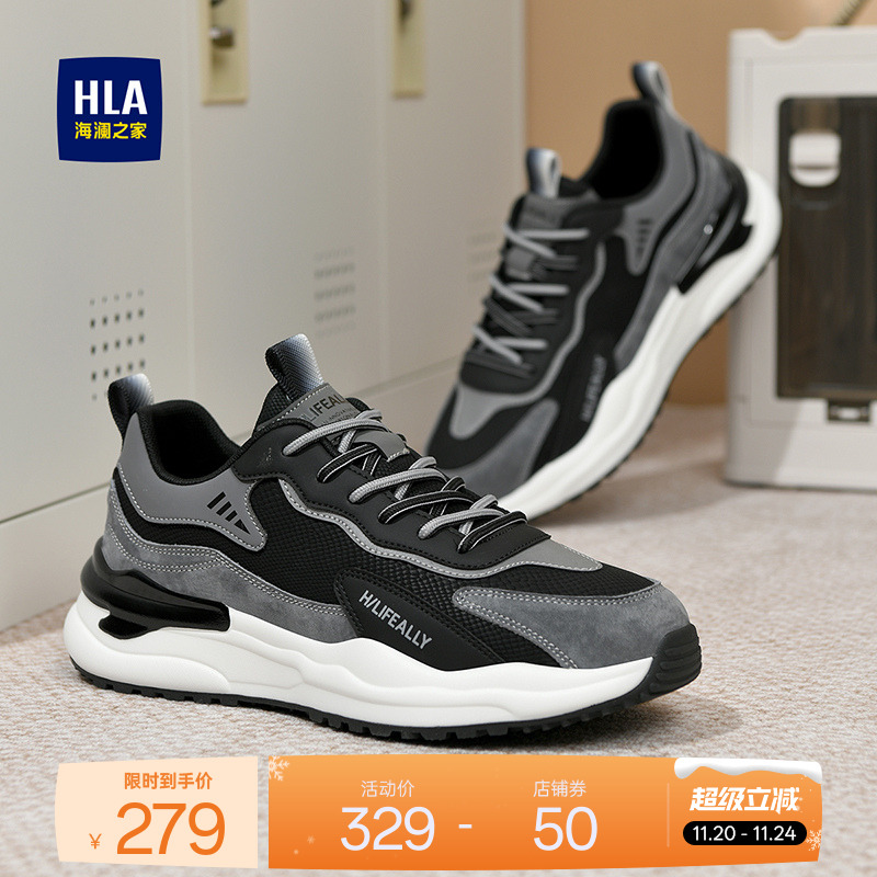 HLA/海澜之家男鞋新款秋冬潮流舒适加绒百搭拼接休闲鞋厚底运动鞋