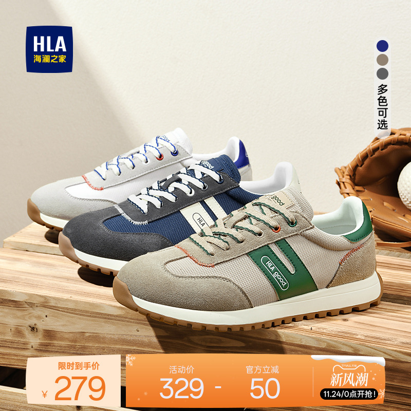 HLA/海澜之家男鞋新款秋冬潮流拼接透气板鞋户外增高运动休闲鞋男