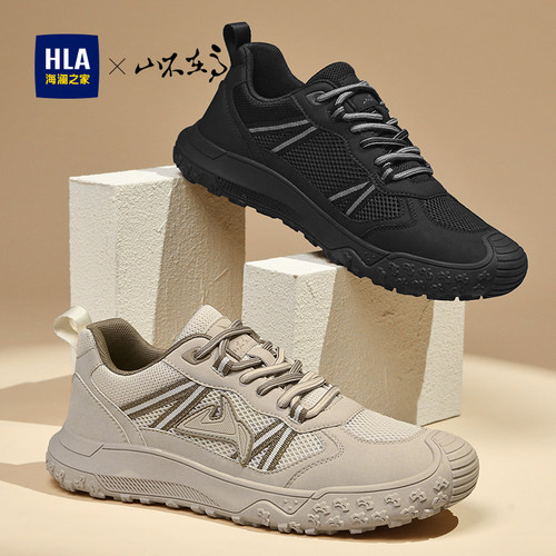 HLA/海澜之家男鞋山不在高系列春秋时尚工装软底运动休闲鞋户外鞋