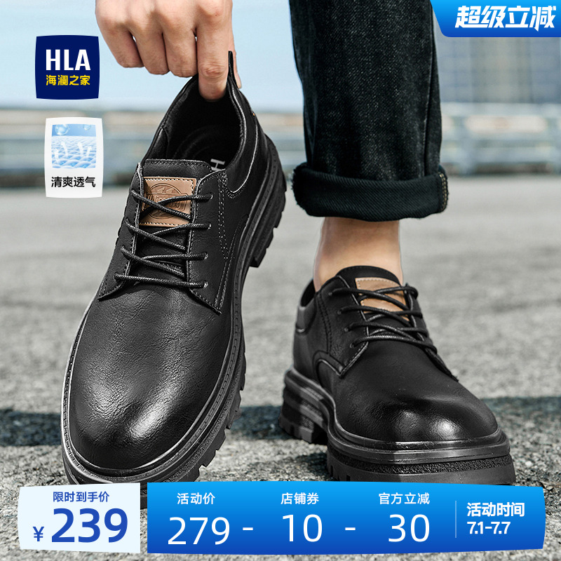 男鞋HLA/海澜之家休闲工装鞋