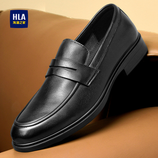海澜之家男鞋 真皮软面休闲套脚皮鞋 新款 潮流百搭乐福鞋 春季 HLA