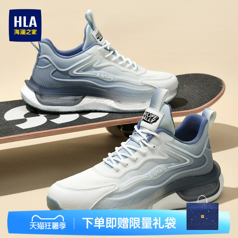 HLA/海澜之家男鞋新款夏季运动潮流舒适跑步鞋时尚爆米花休闲鞋