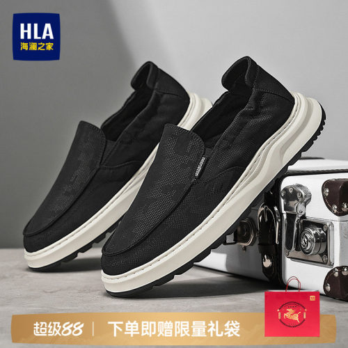 HLA/海澜之家男鞋新款秋季中年鞋套脚舒适时尚布鞋一脚蹬休闲鞋男