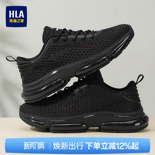 HLA/海澜之家男鞋新款夏季织物舒适时尚休闲鞋休闲鞋中年运动鞋男