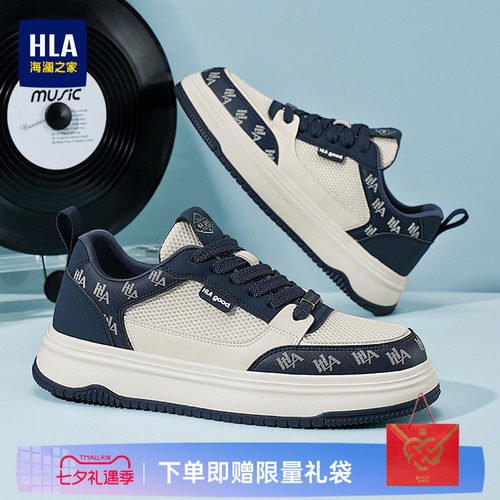 HLA/海澜之家男鞋新款夏季潮流增高板鞋复古老花休闲鞋透气百搭鞋