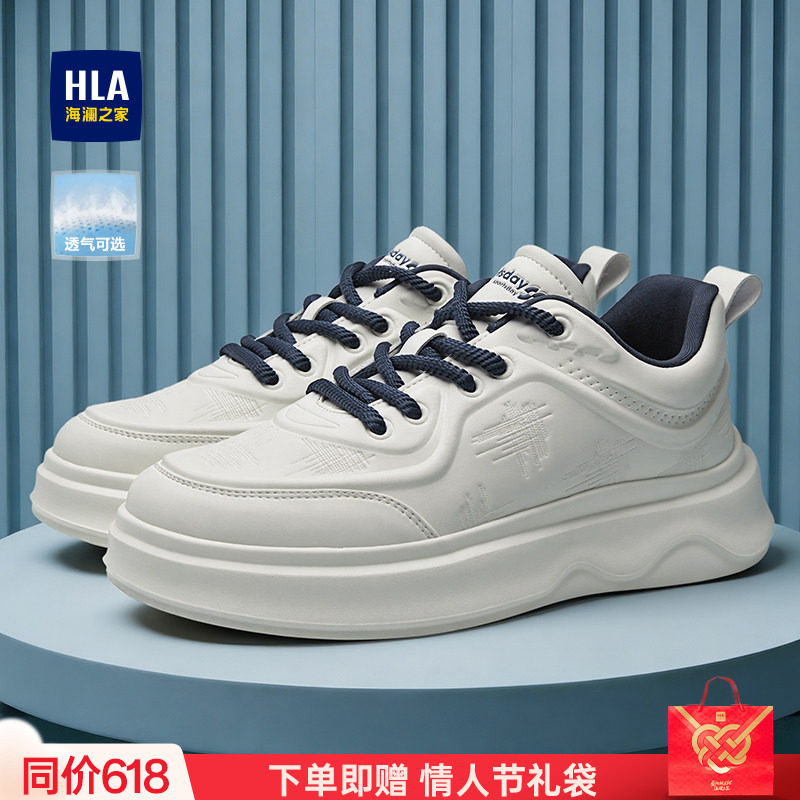 HLA/海澜之家男鞋新款冬季休闲系带舒适增高板鞋加绒男士小白鞋