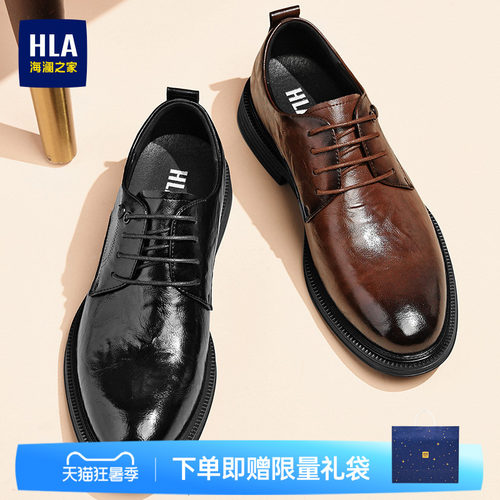 HLA/海澜之家男鞋新款夏季流行尖头商务正装皮鞋透气增高德比鞋