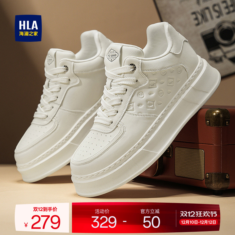 HLA/海澜之家男鞋新款秋冬潮流百搭休闲运动板鞋户外耐磨舒适厚底