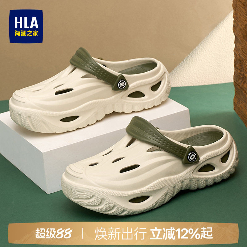 HLA/海澜之家男鞋新款夏季时尚潮流洞洞鞋百搭耐磨两穿凉鞋拖鞋