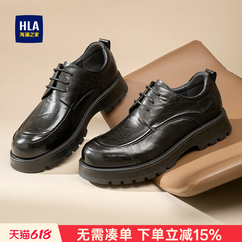 HLA/海澜之家男鞋新款夏季时尚压花商务皮鞋英伦百搭男士鞋子真皮