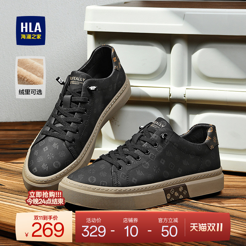 HLA/海澜之家男鞋新款秋冬时尚印花休闲男板鞋高帮舒适透气免系带