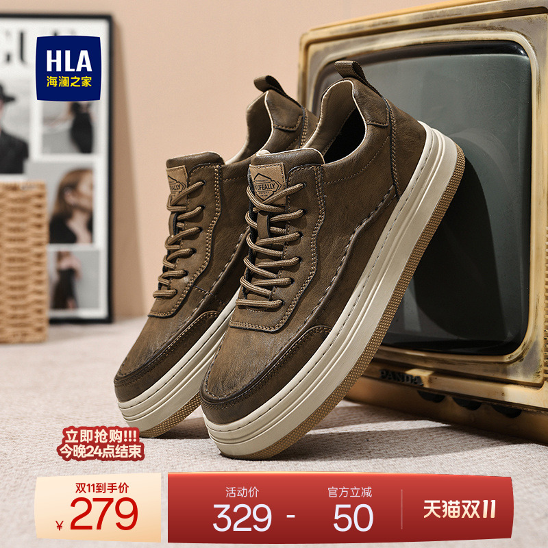 HLA/海澜之家男鞋新款秋冬复古潮流皮面板鞋百搭耐磨男士休闲鞋