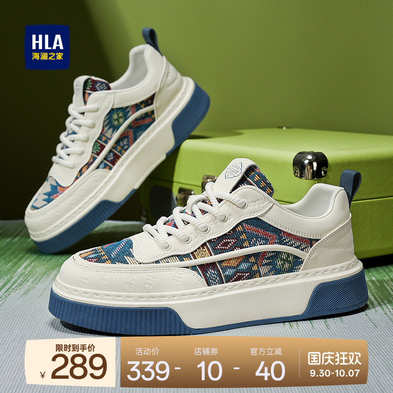 HLA/海澜之家男鞋新款秋季潮流运动板鞋时尚百搭休闲鞋透气增高鞋