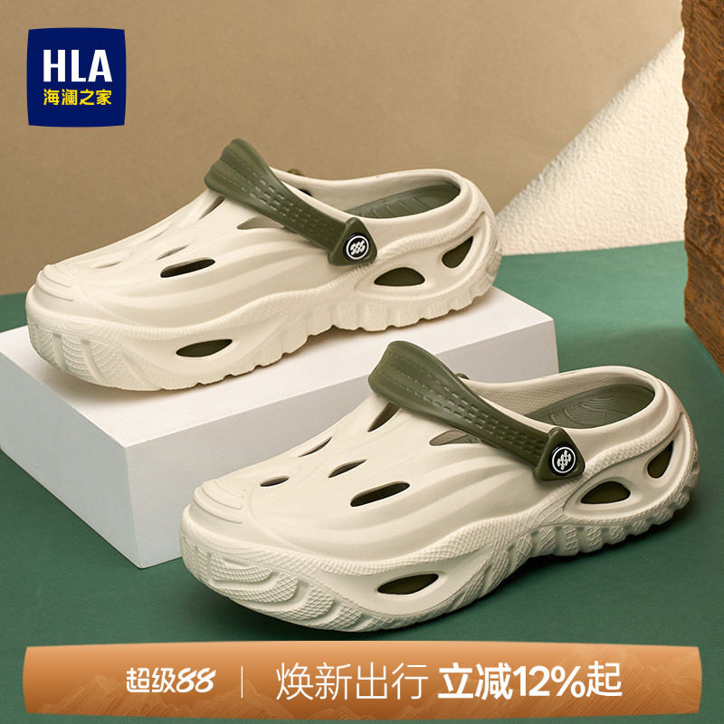 HLA/海澜之家男鞋新款夏季时尚潮流洞洞鞋百搭耐磨两穿凉鞋拖鞋图片