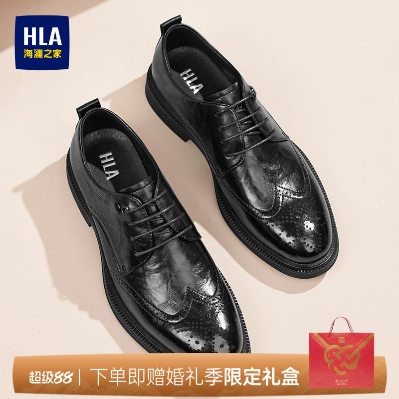 HLA/海澜之家男鞋新款夏季商务正装布洛克增高透气结婚新郎皮鞋图片