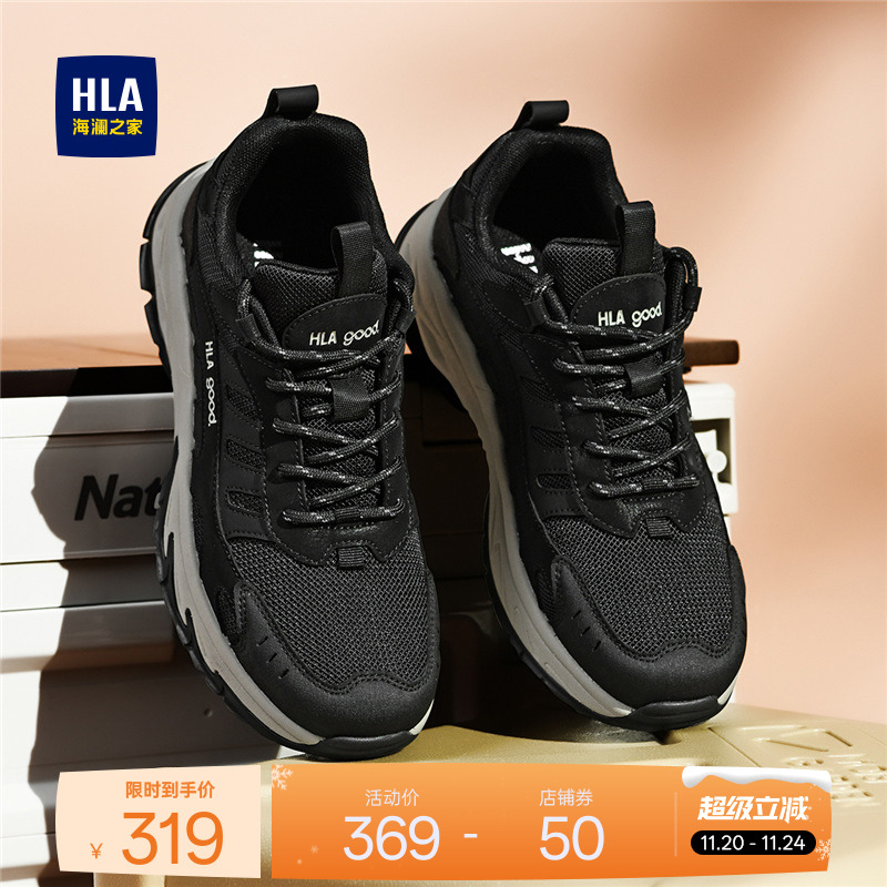 HLA/海澜之家男鞋新款秋冬潮流跑步运动鞋舒适耐磨增高男士休闲鞋