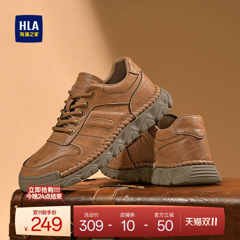 HLA/海澜之家男鞋新款秋冬时尚质感复古低帮工装鞋百搭耐磨户外