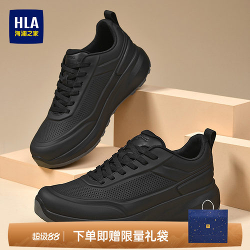 HLA/海澜之家男鞋新款秋季透气牛皮男士运动鞋增高耐磨轻质休闲鞋