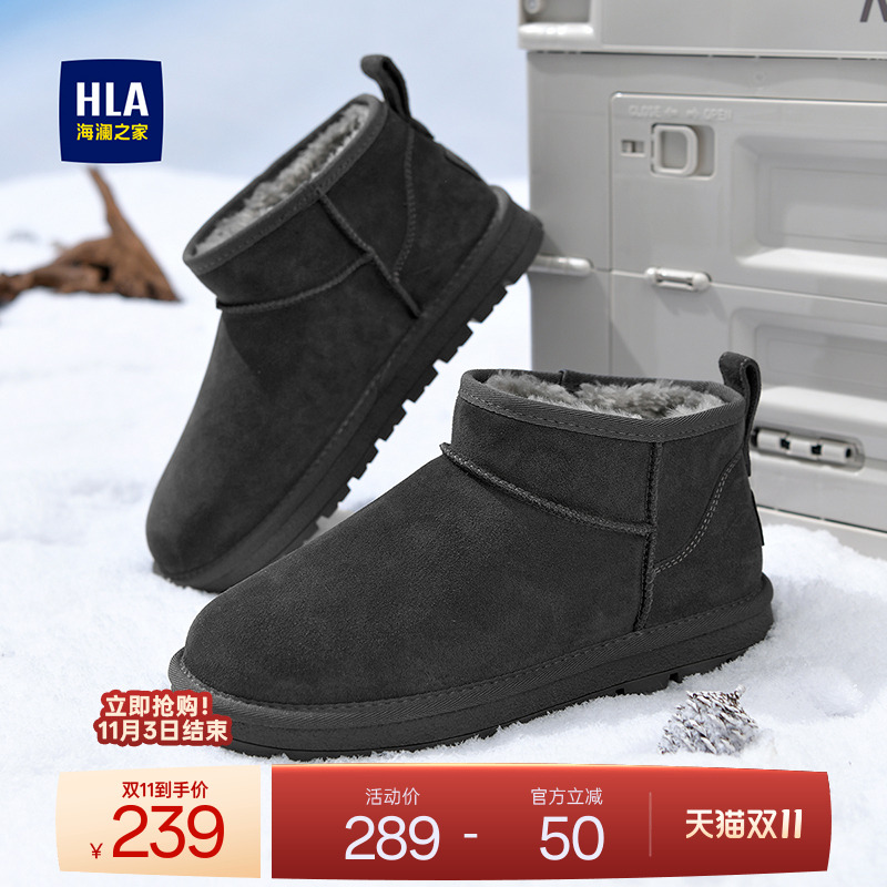 HLA/海澜之家男鞋新款秋冬保暖加绒牛皮雪地靴时尚棉靴休闲高帮