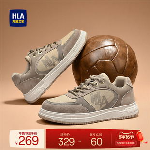 HLA/海澜之家男鞋新款秋冬时尚质感拼接厚底板鞋耐磨百搭休闲鞋子