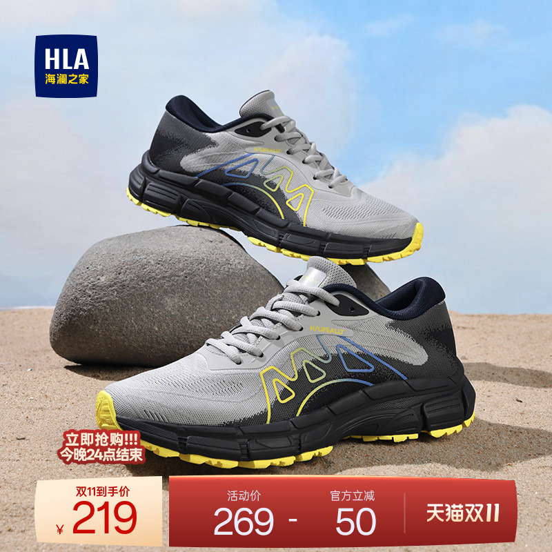 HLA/海澜之家男鞋新款秋冬潮流舒适耐磨休闲运动鞋舒适增高飞织鞋