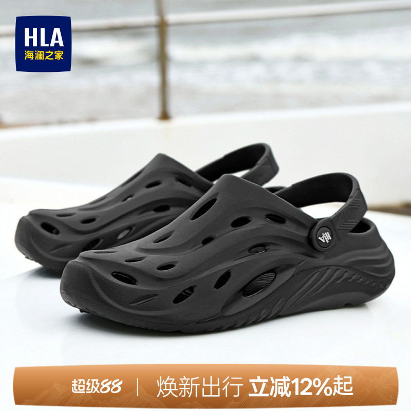 HLA/海澜之家男鞋新款户外夏季厚底凉鞋透气洞洞鞋休闲拖鞋外穿