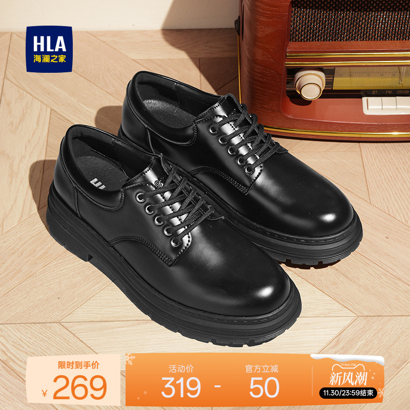 HLA/海澜之家男鞋新款秋冬经典商务正装皮鞋耐磨透气百搭德比鞋男