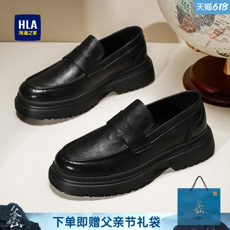 HLA/海澜之家男鞋新款夏季时尚套脚皮鞋男士舒适厚底开车乐福鞋
