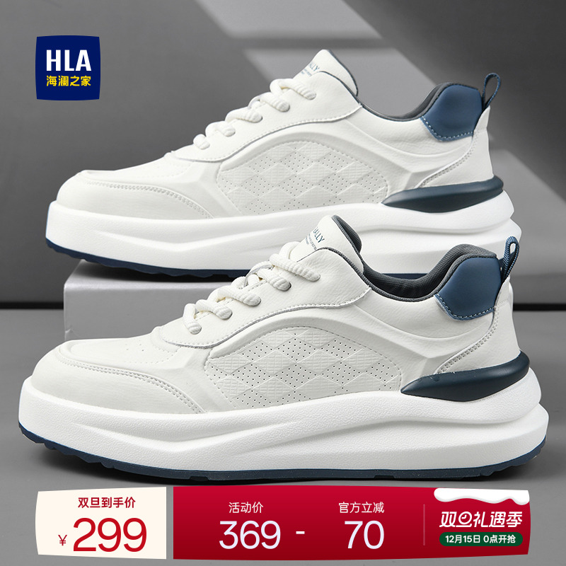 HLA/海澜之家男鞋新款秋冬时尚增高舒适运动鞋百搭加绒休闲板鞋男
