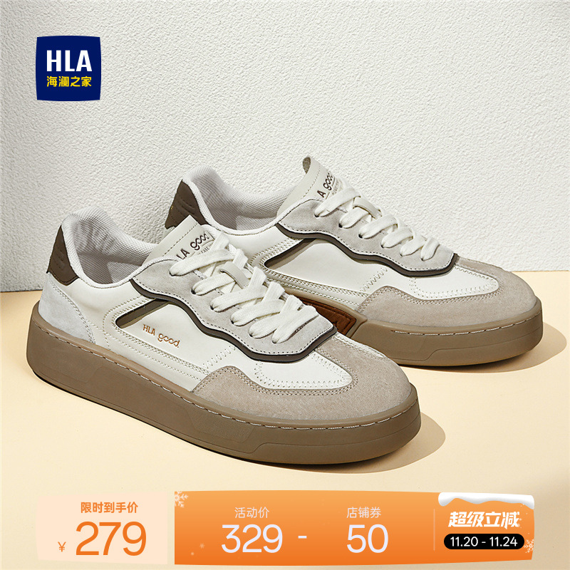 HLA/海澜之家德训鞋男2025秋冬新款百搭轻便小白鞋复古休闲运动鞋