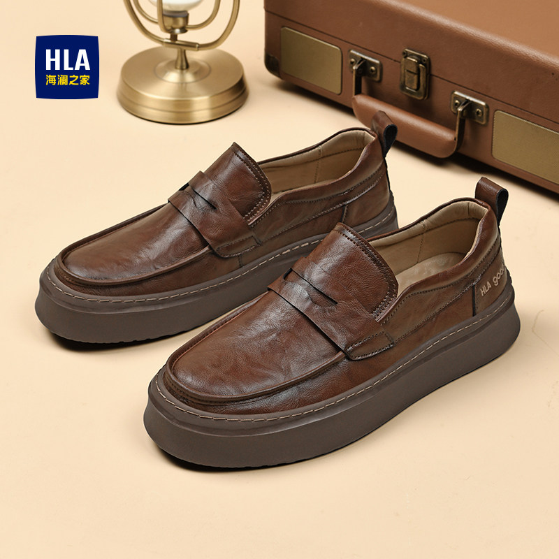 HLA/海澜之家男鞋新款春季复古套脚百搭皮鞋休闲厚底透气乐福鞋男