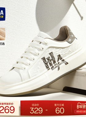 HLA/海澜之家男鞋新款冬季增高板鞋潮流加绒休闲鞋小白鞋耐磨运动