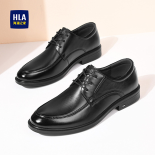 春季 新款 真皮经典 软底德比鞋 HLA 透气增高商务皮鞋 海澜之家男鞋
