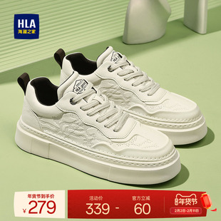 HLA/海澜之家男鞋新款秋冬潮流百搭舒适增高休闲板鞋耐磨小白鞋男
