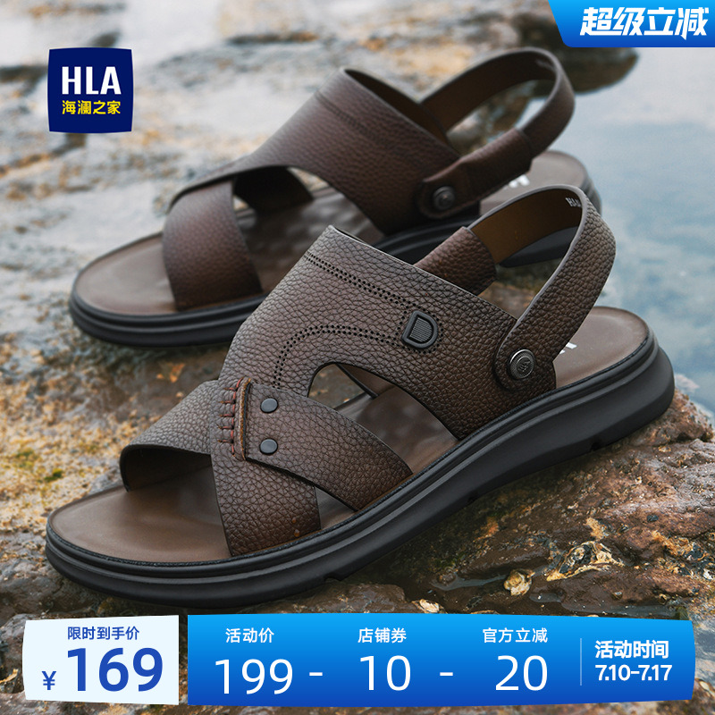 HLA/海澜之家男鞋拖鞋夏季透气真皮外穿凉鞋中年鞋休闲户外沙滩鞋