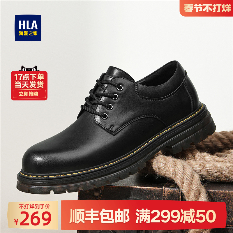 HLA/海澜之家男鞋新款秋冬经典耐磨马丁鞋低帮加绒工装鞋休闲皮鞋