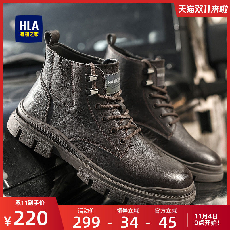 HLA/海澜之家男鞋高帮秋季潮流皮靴户外马丁靴英伦风时尚工装男靴怎么样,好用不?