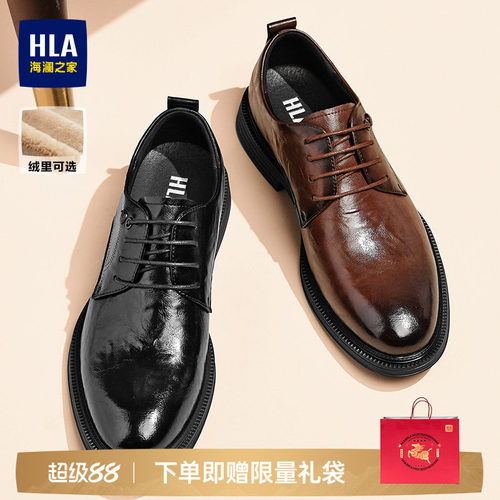 HLA/海澜之家男鞋新款秋季结婚新郎商务正装皮鞋加绒增高德比鞋