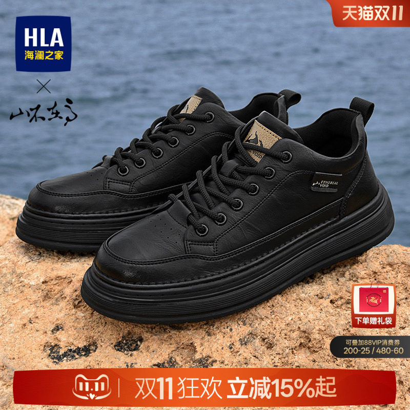 HLA/海澜之家男鞋山不在高系列新款中帮复古耐磨工装鞋户外休闲鞋