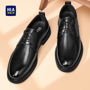 HLA/海澜之家皮鞋男新款春季商务正装真皮软底皮鞋增高透气结婚鞋