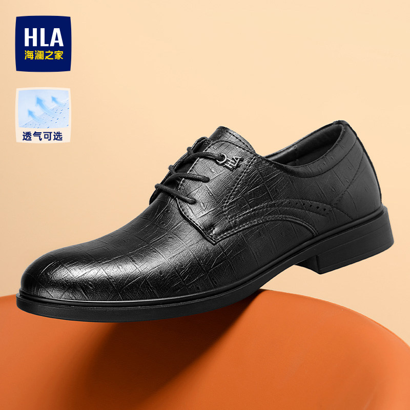 HLA/海澜之家男鞋新款鞋春季流行正装商务皮鞋增高新郎结婚透气男