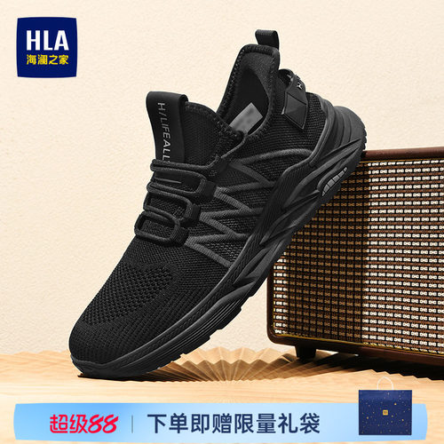 HLA/海澜之家男鞋新款夏季时尚复古运动舒适飞织鞋舒适增高休闲鞋