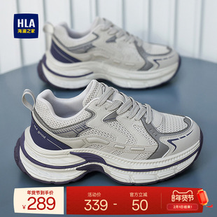 HLA/海澜之家男鞋新款秋季潮流增高运动休闲鞋时尚百搭耐磨老爹鞋