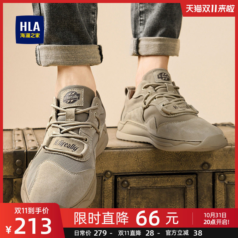 HLA/海澜之家男鞋流行秋冬耐磨工装休闲鞋复古潮流运动鞋户外中帮怎么样,好用不?
