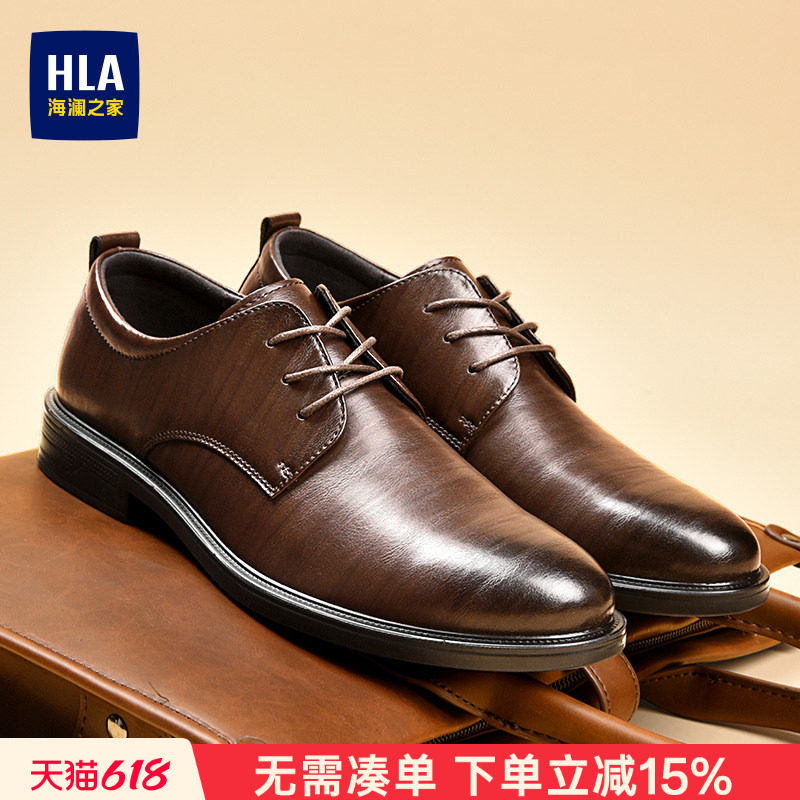 HLA/海澜之家男鞋正装商务增高皮鞋中年鞋软底德比婚礼鞋尖头透气